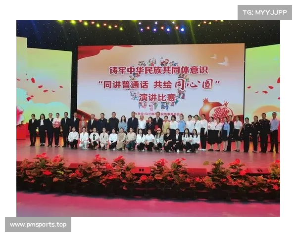 《体育在铸牢中华民族共同体意识中的作用及实践路径探讨》 《体育在铸牢中华民族共同体意识中的作用及实践路径探讨》