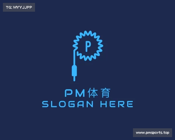 关于PM体育